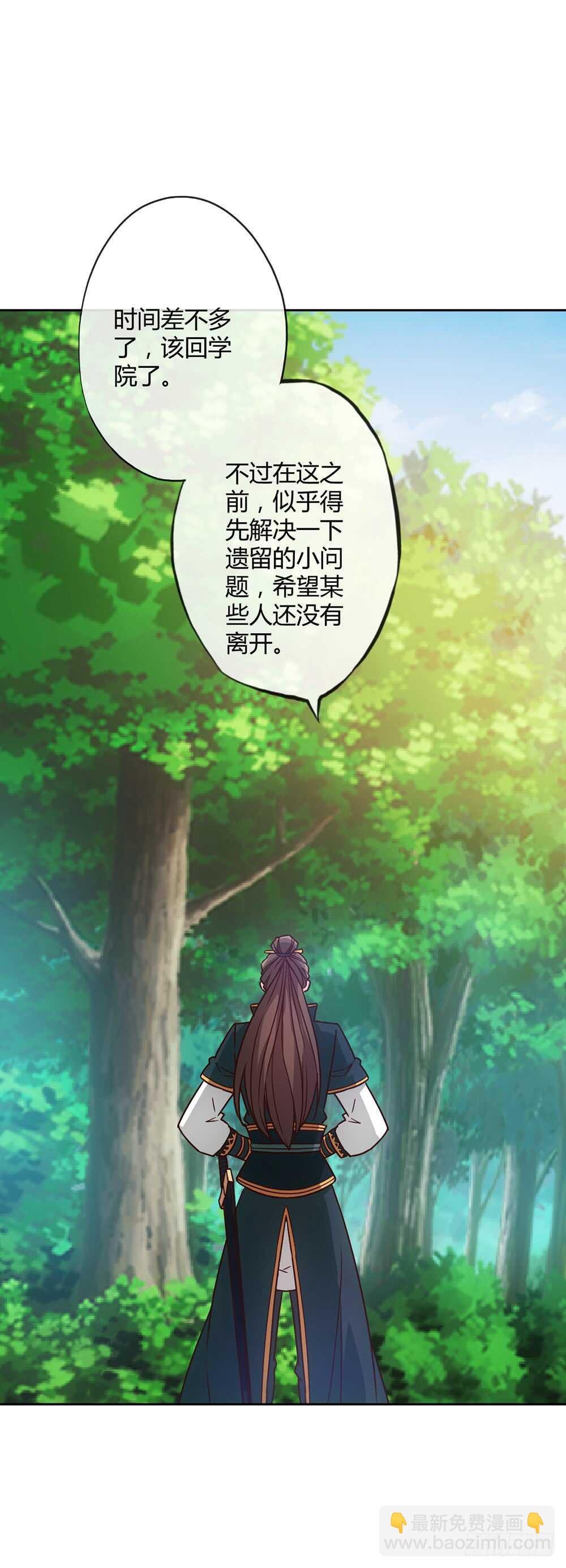 第27话：达到巅峰！-第29话