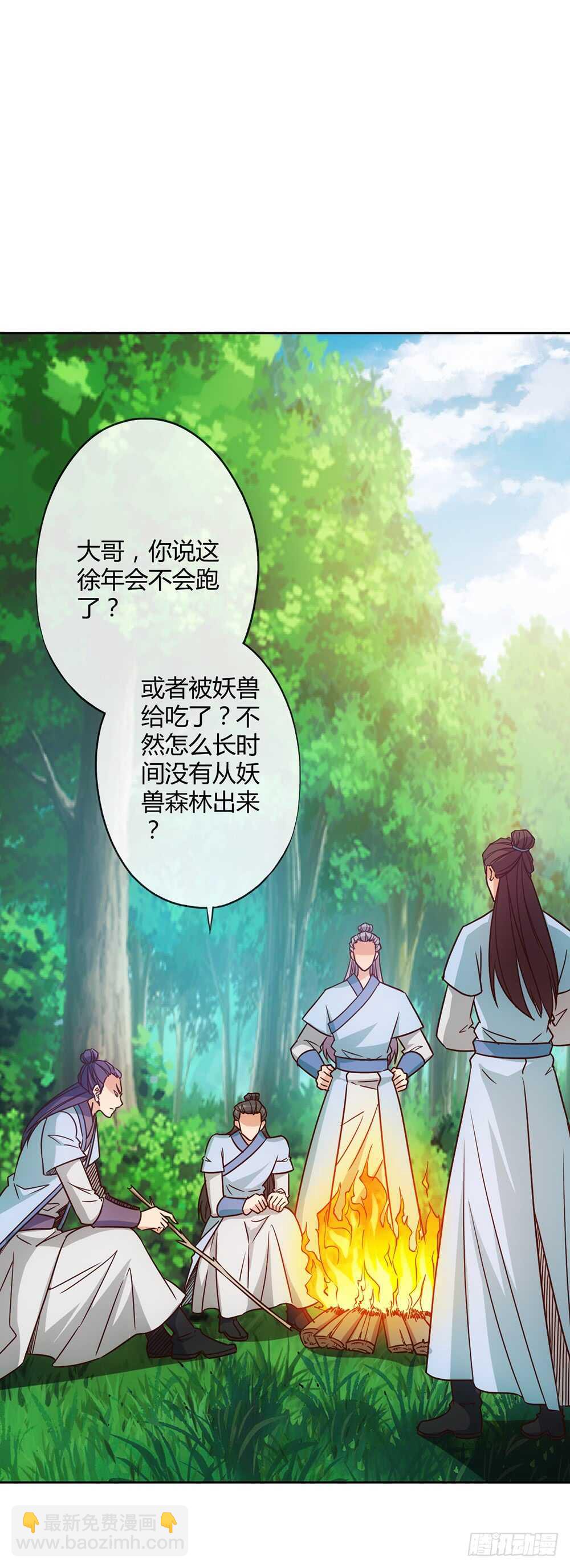 第27话：达到巅峰！-第29话