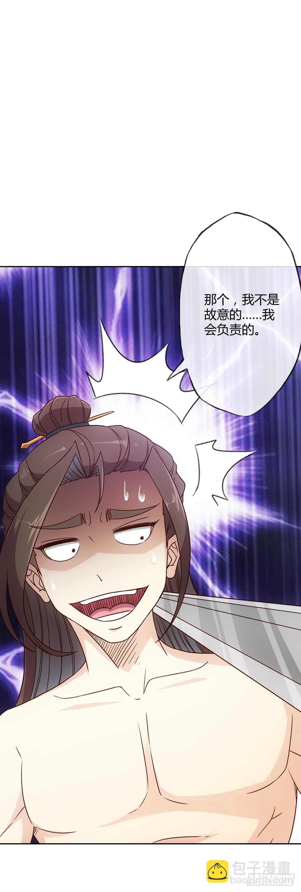 第27话：达到巅峰！-第29话