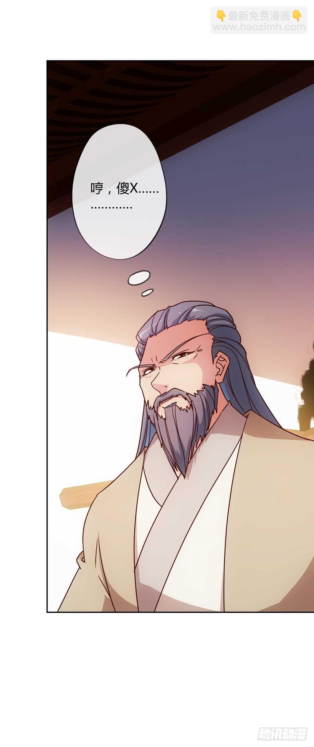 第29话：约定比武-第31话