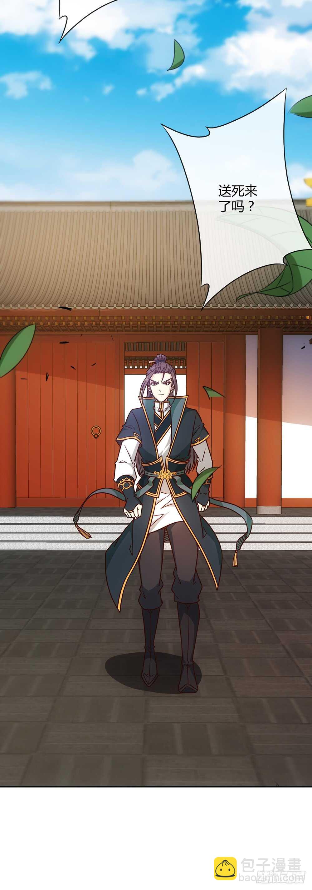 第29话：约定比武-第31话