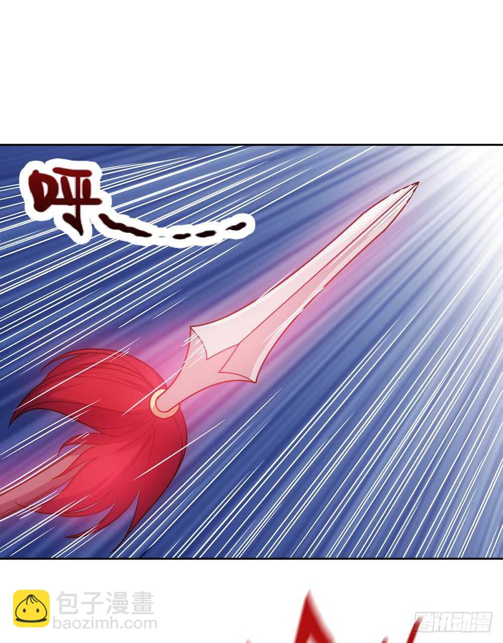 第31话：比武结束！-第33话