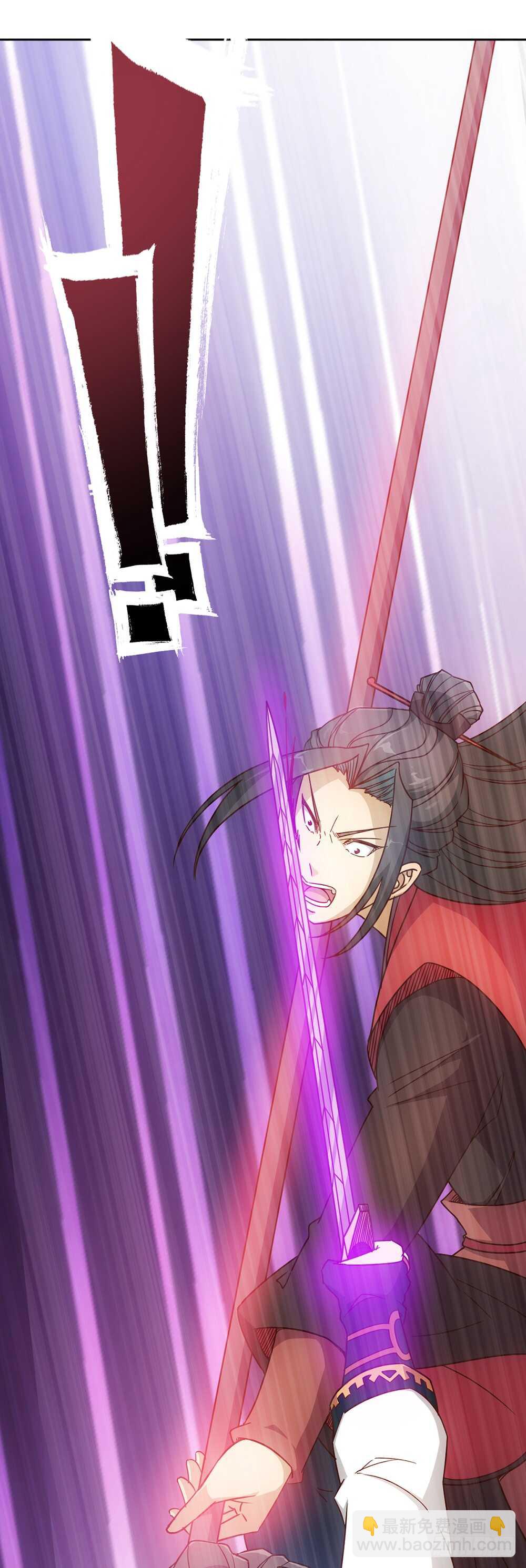 第31话：比武结束！-第33话