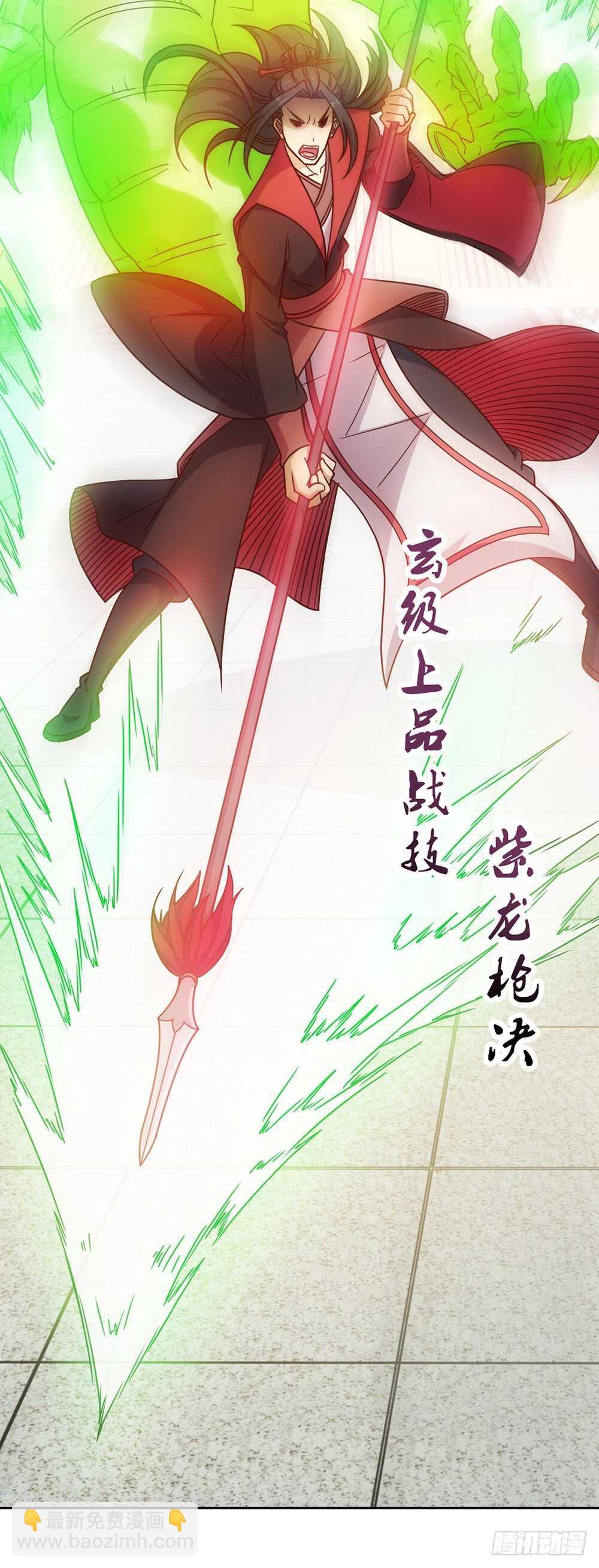 第31话：比武结束！-第33话