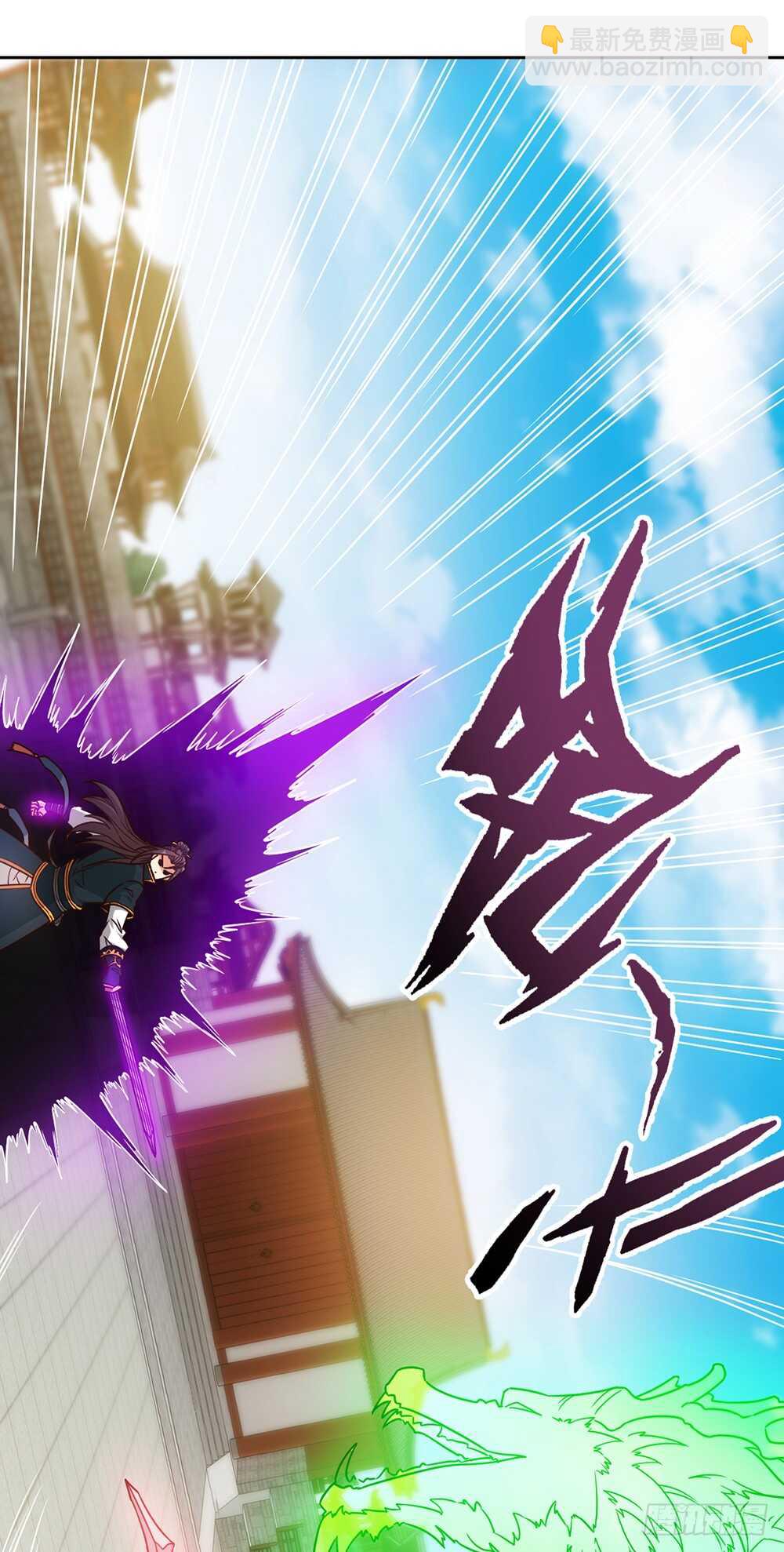 第31话：比武结束！-第33话