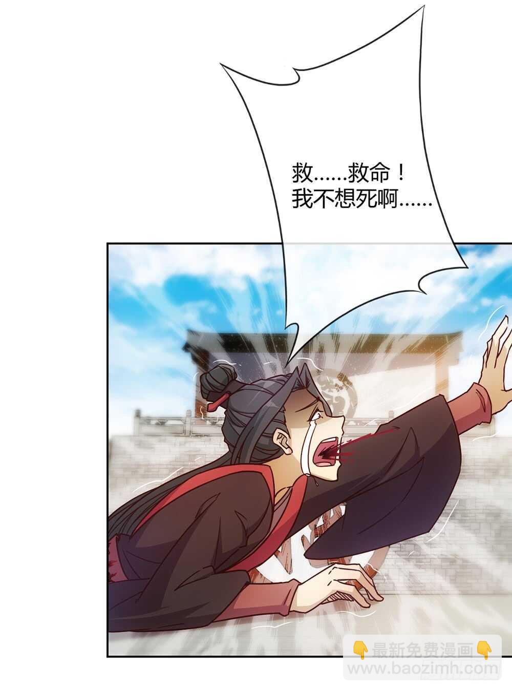 第31话：比武结束！-第33话