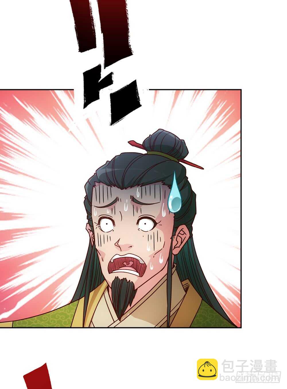 第31话：比武结束！-第33话