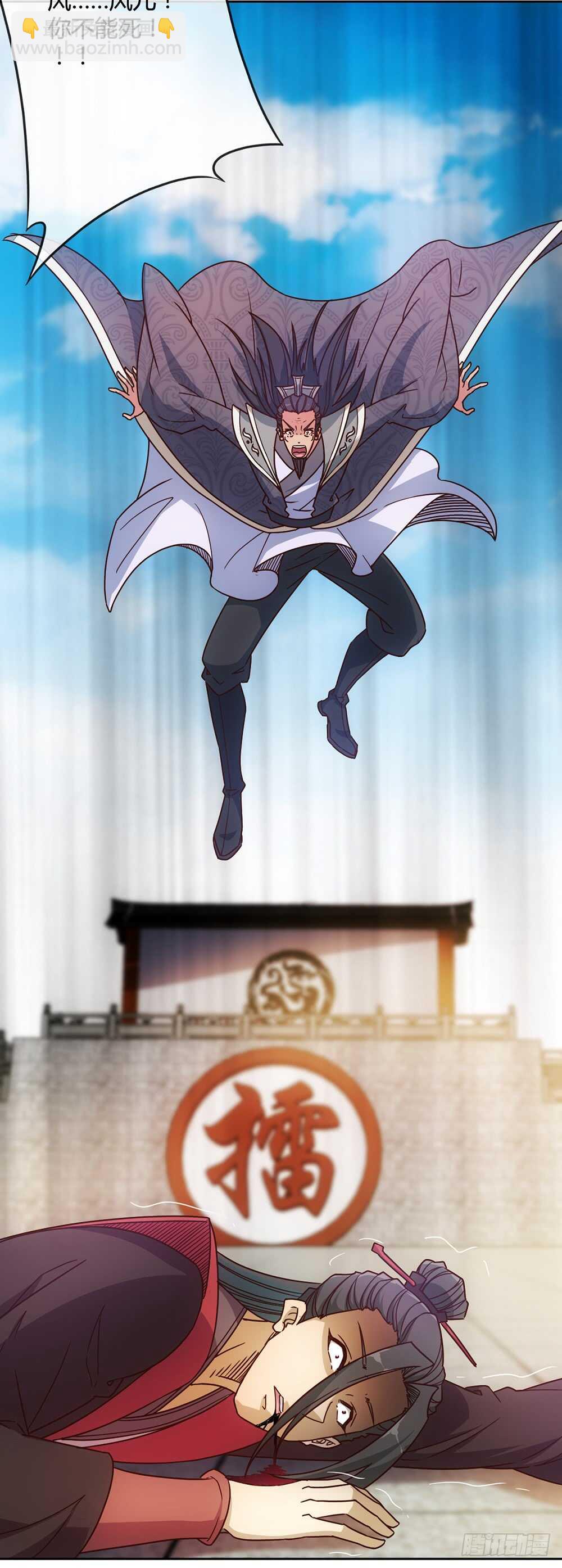 第31话：比武结束！-第33话