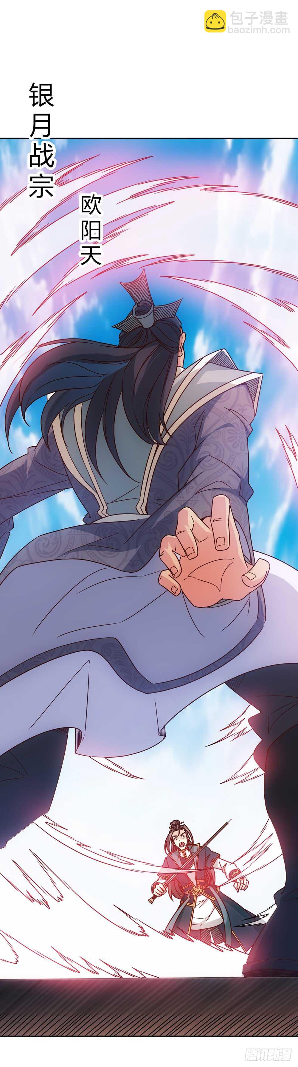 第31话：比武结束！-第33话