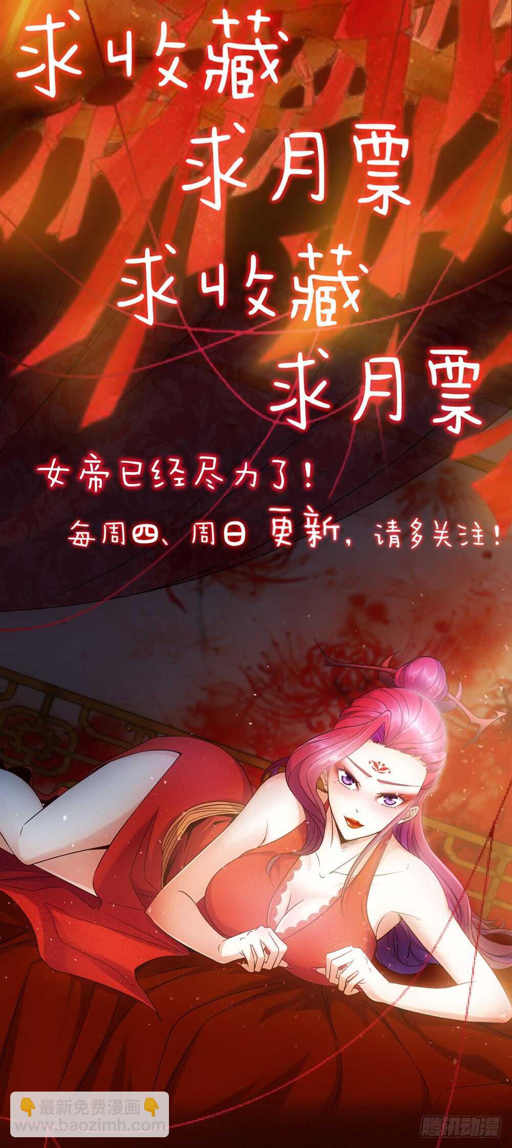 第31话：比武结束！-第33话