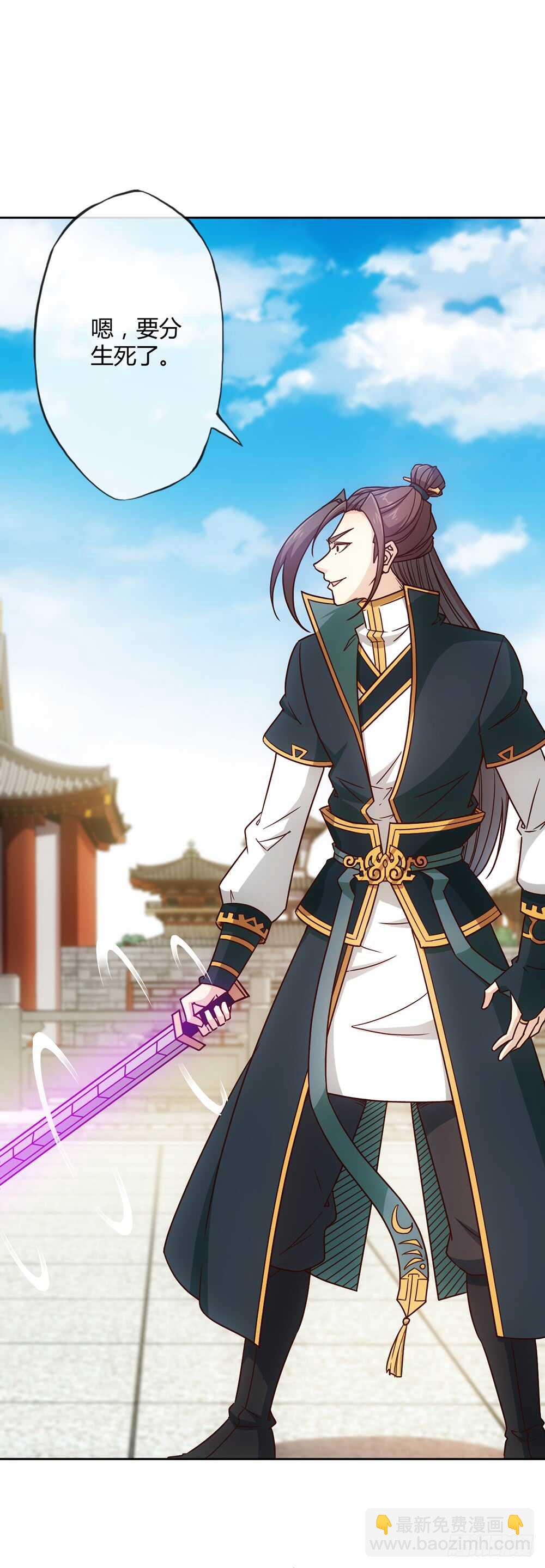 第31话：比武结束！-第33话