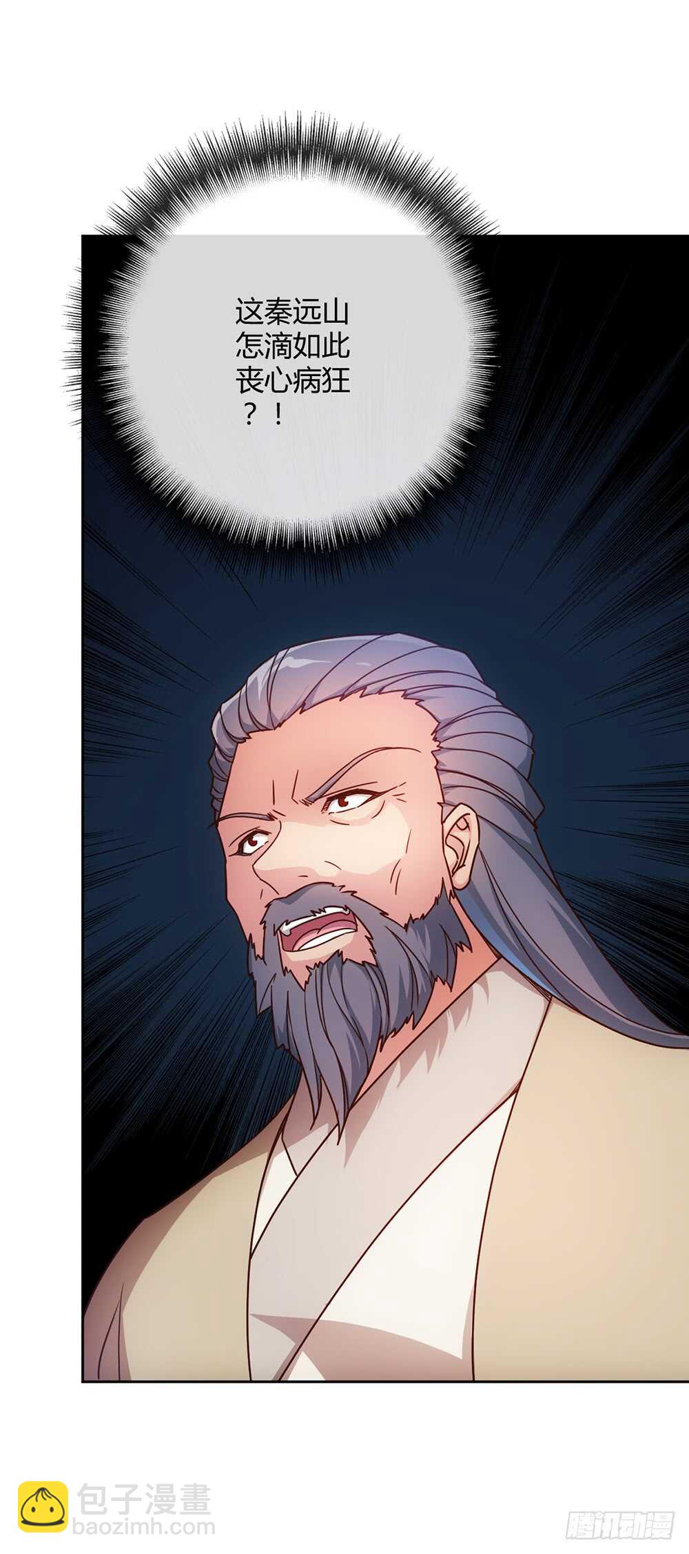 第33话：作死！-第35话