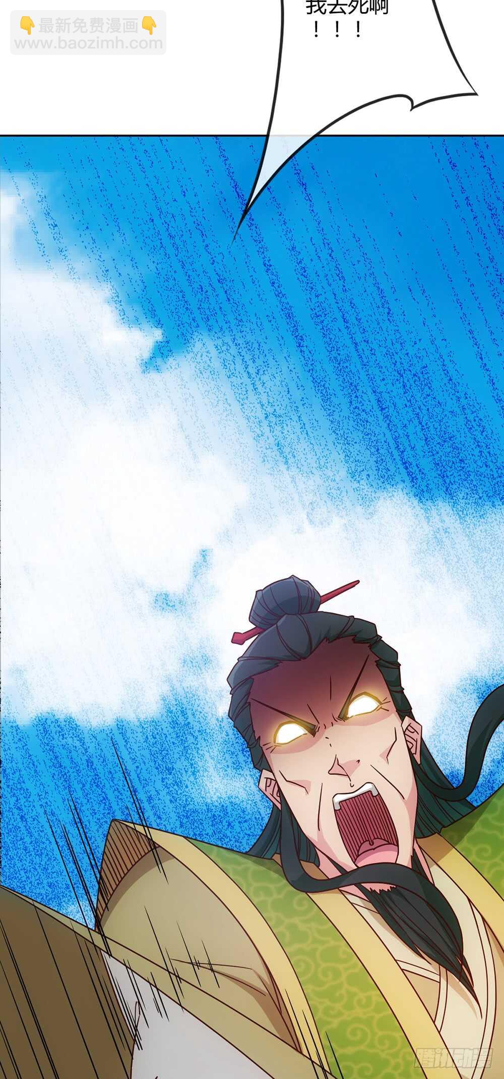 第33话：作死！-第35话