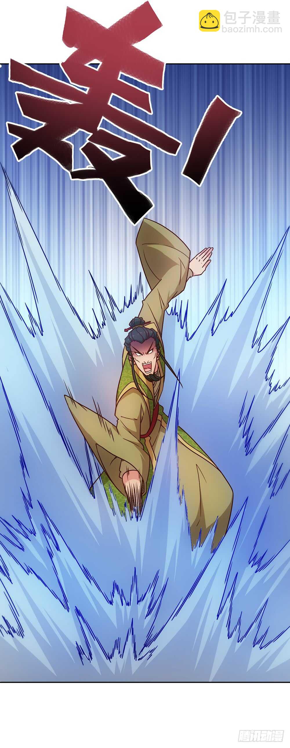 第33话：作死！-第35话