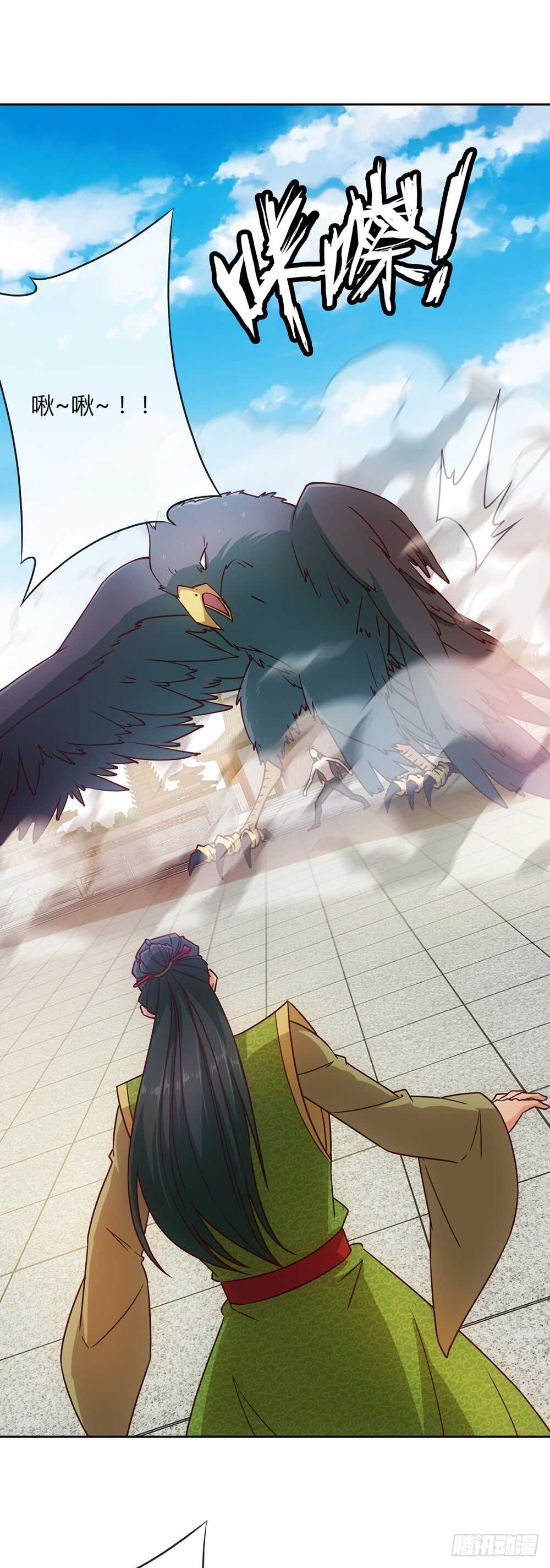 第33话：作死！-第35话