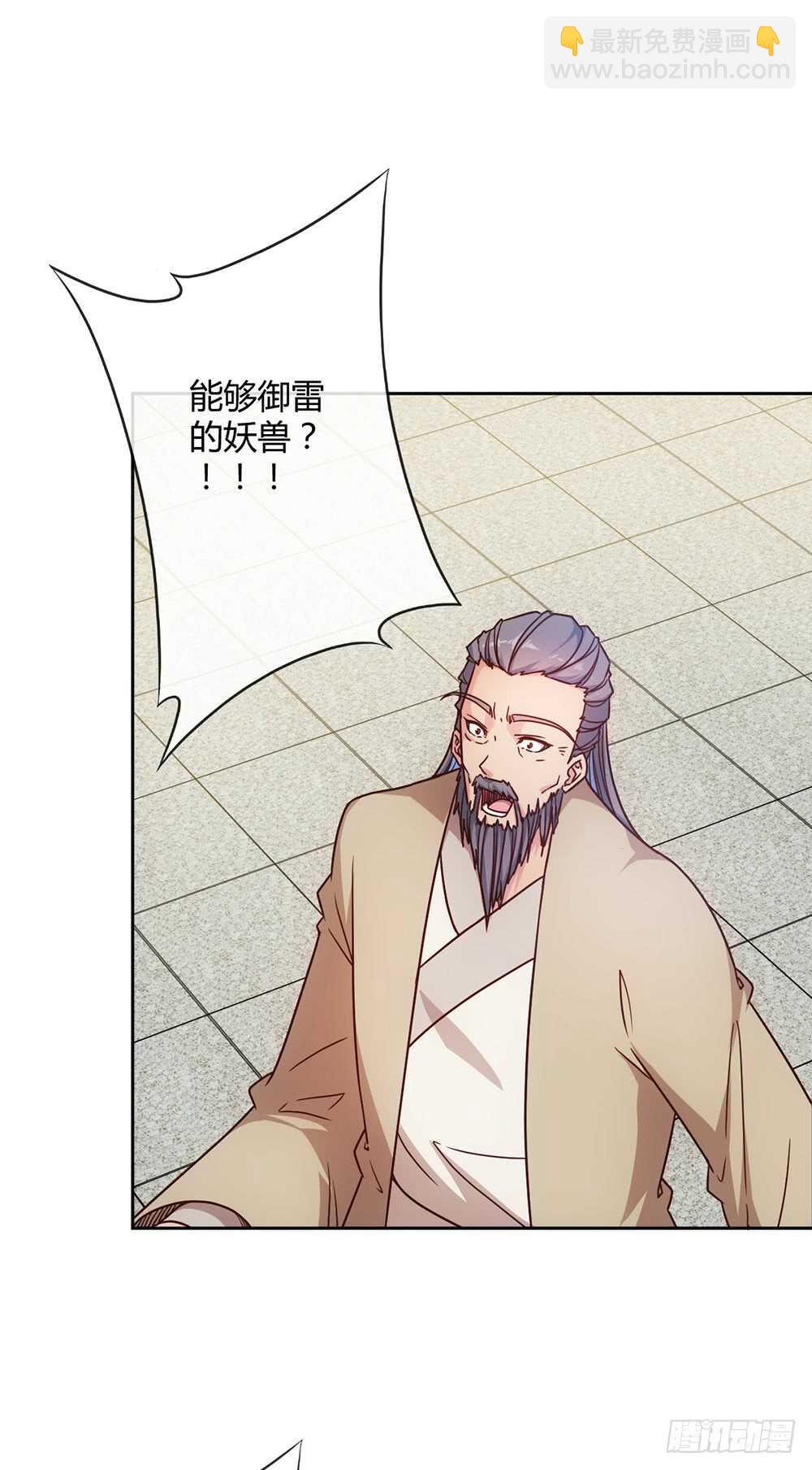 第33话：作死！-第35话