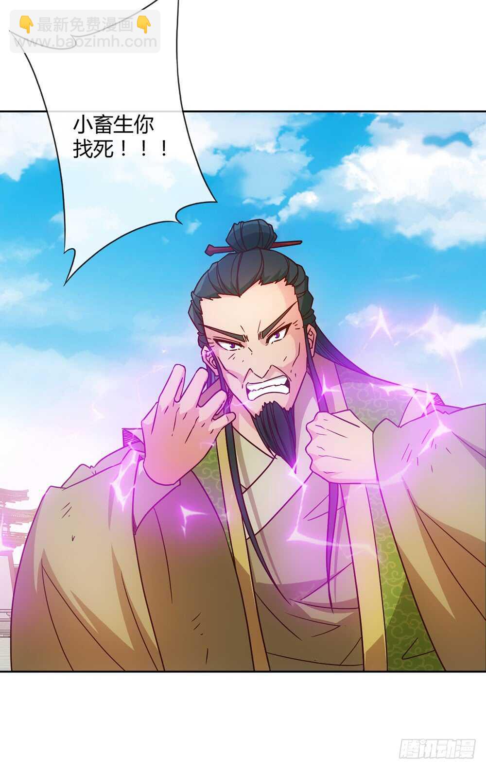 第33话：作死！-第35话