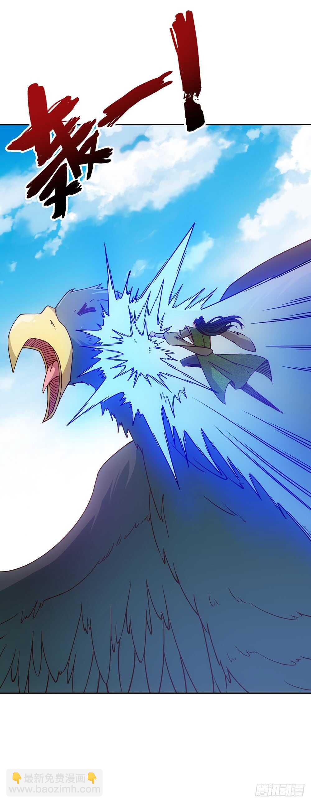 第33话：作死！-第35话