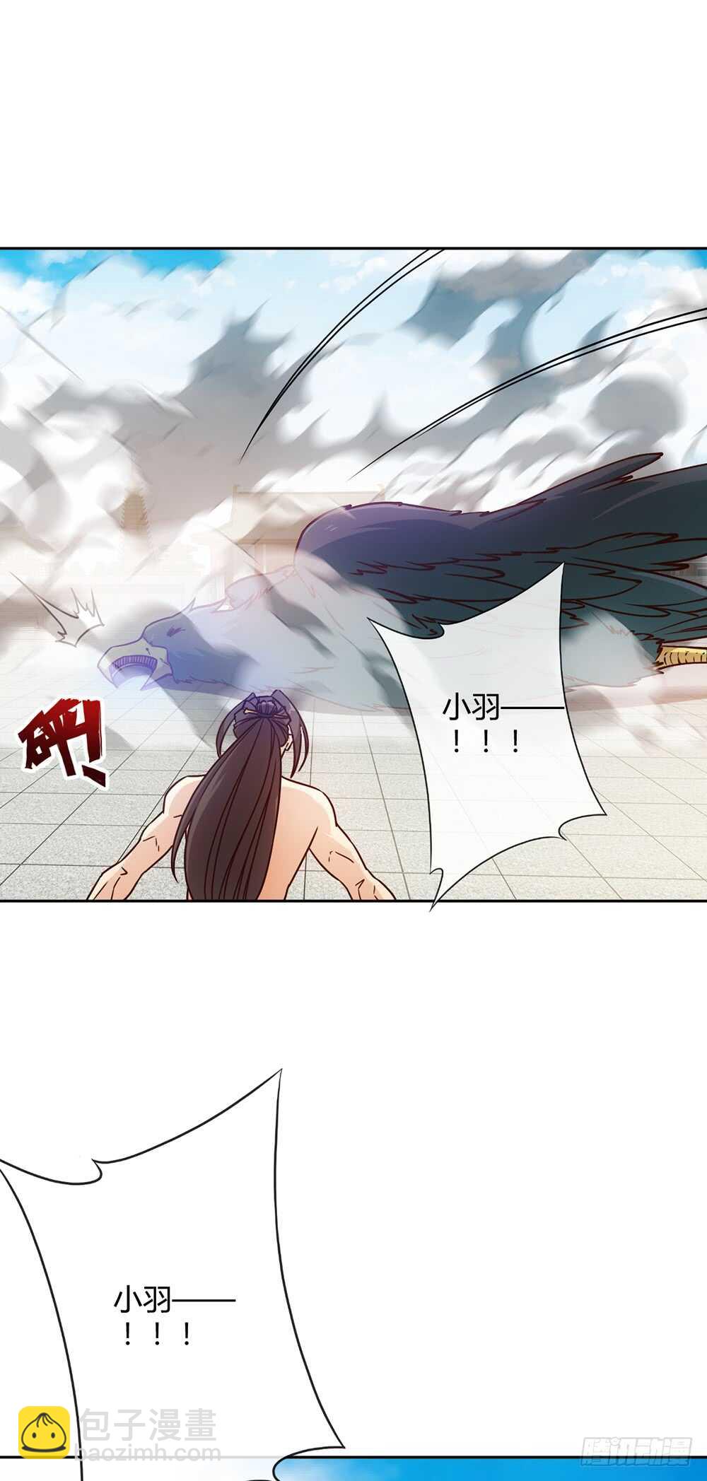 第33话：作死！-第35话