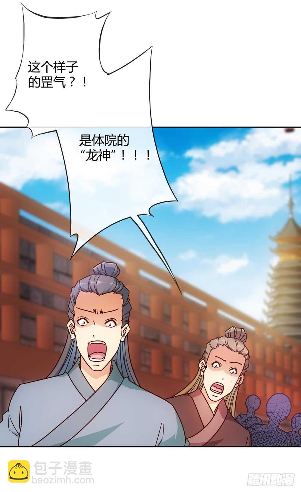 第33话：作死！-第35话