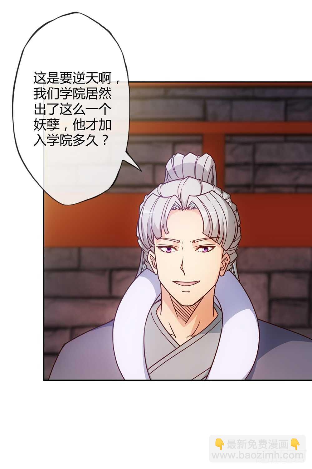 第33话：作死！-第35话