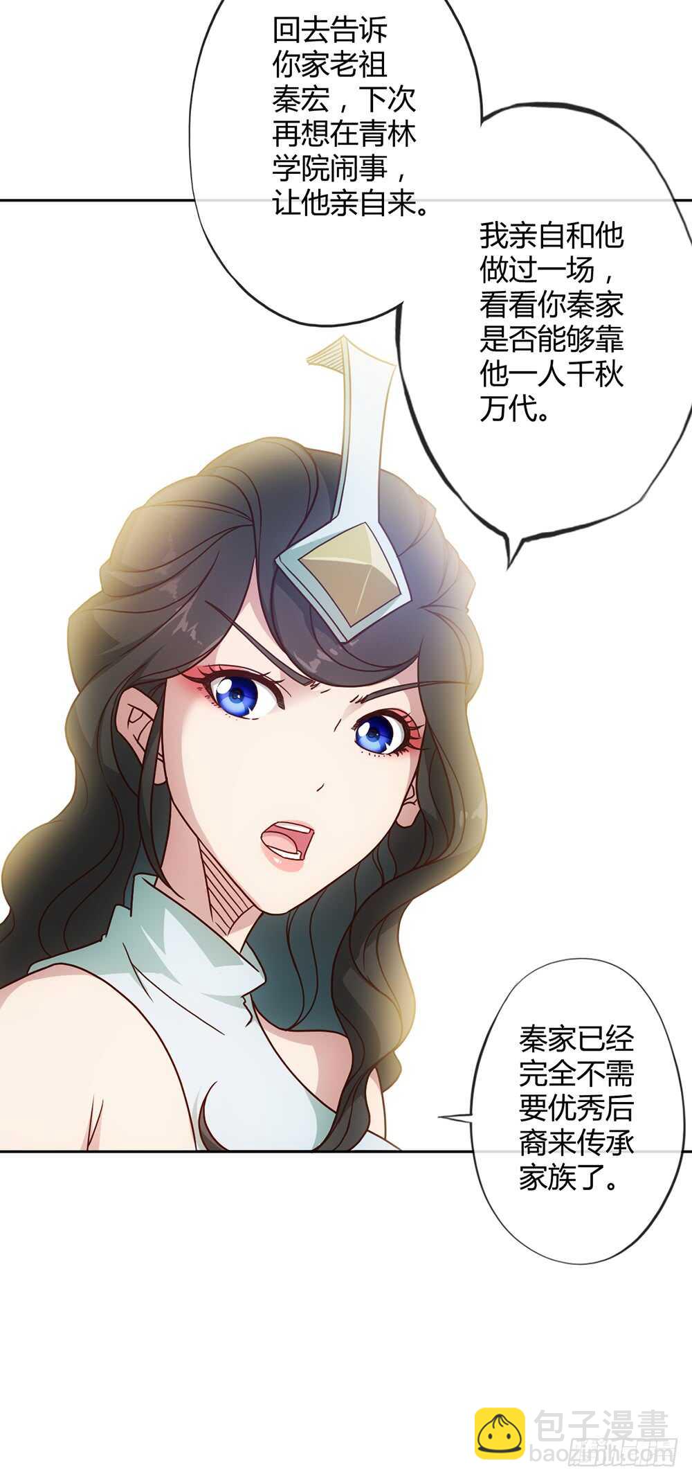 第35话：再续前缘！-第37话