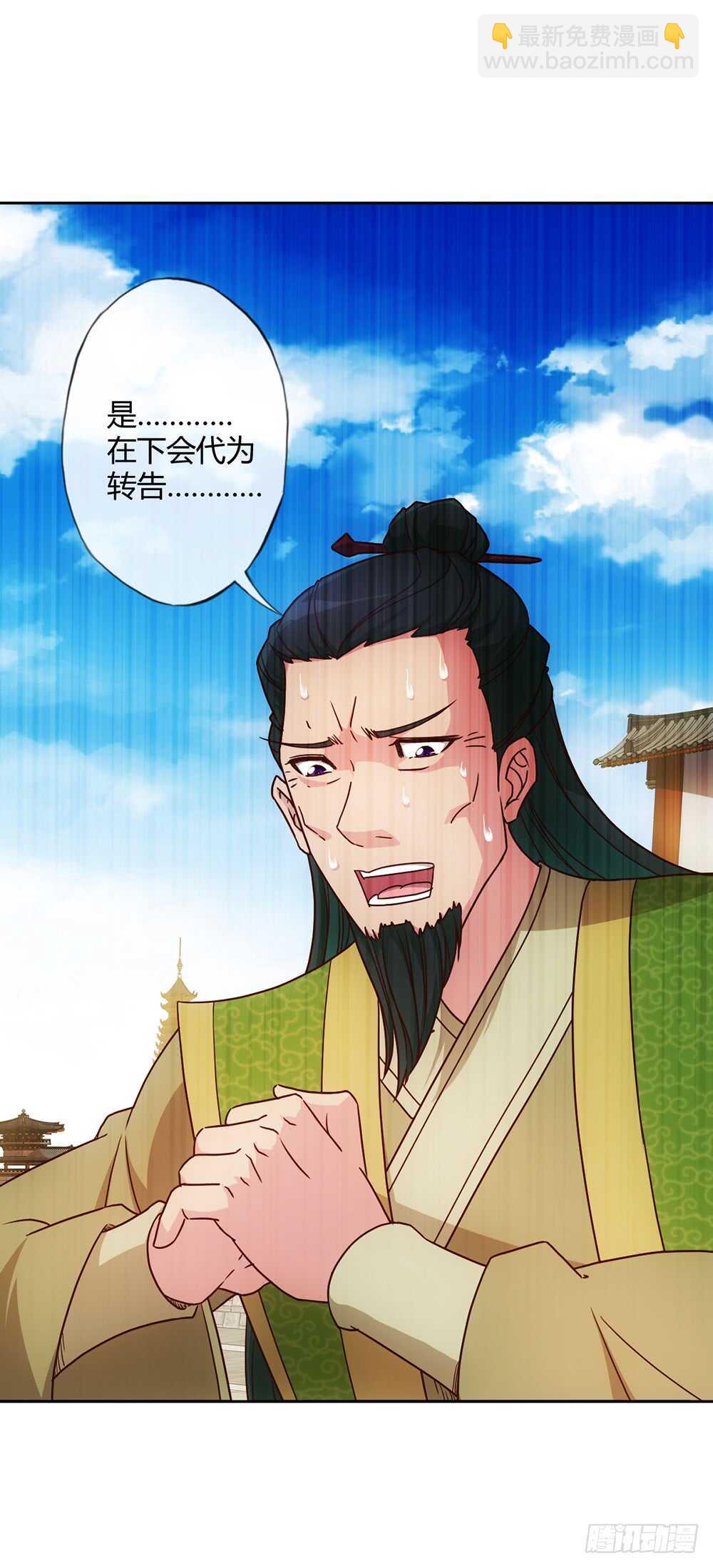 第35话：再续前缘！-第37话