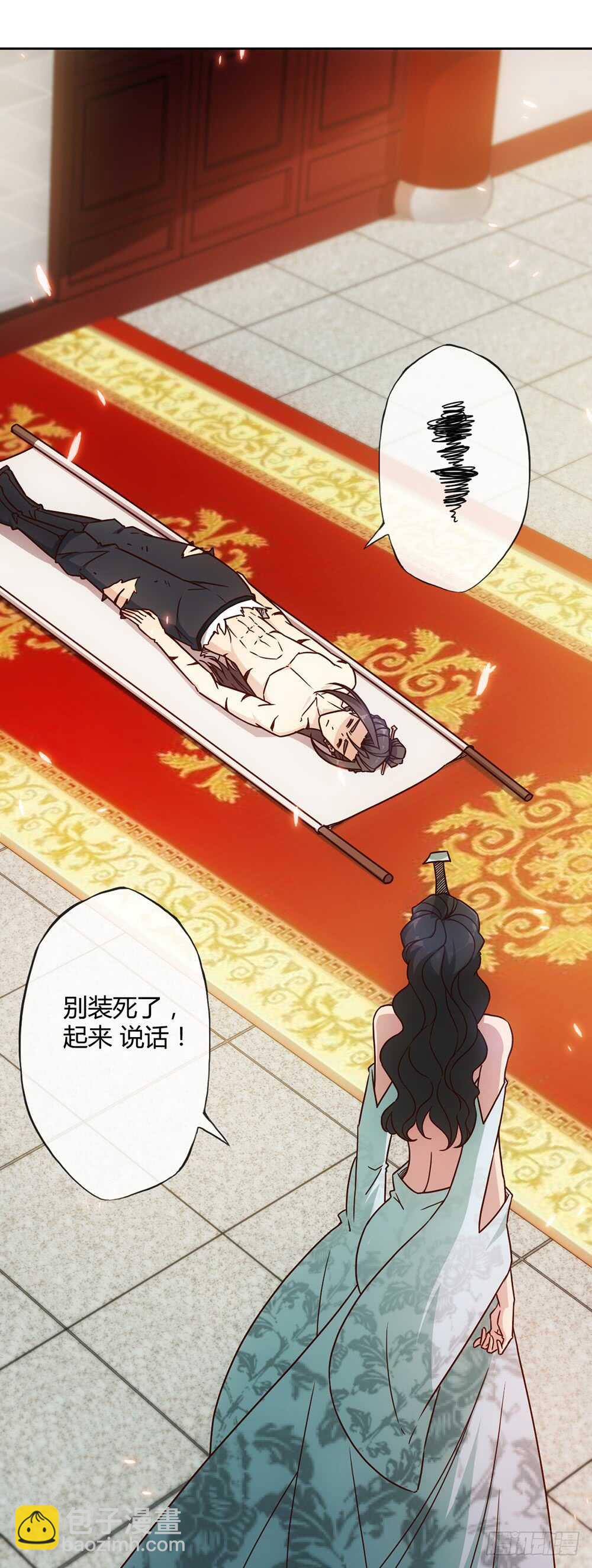 第35话：再续前缘！-第37话