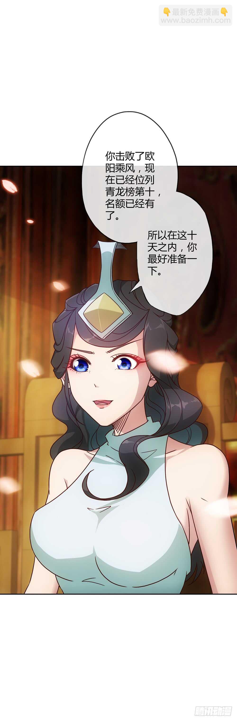 第35话：再续前缘！-第37话