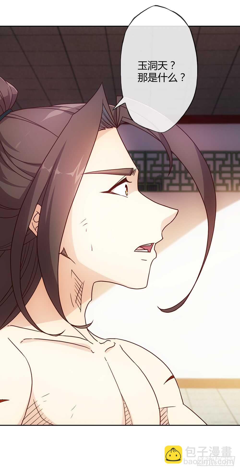 第35话：再续前缘！-第37话