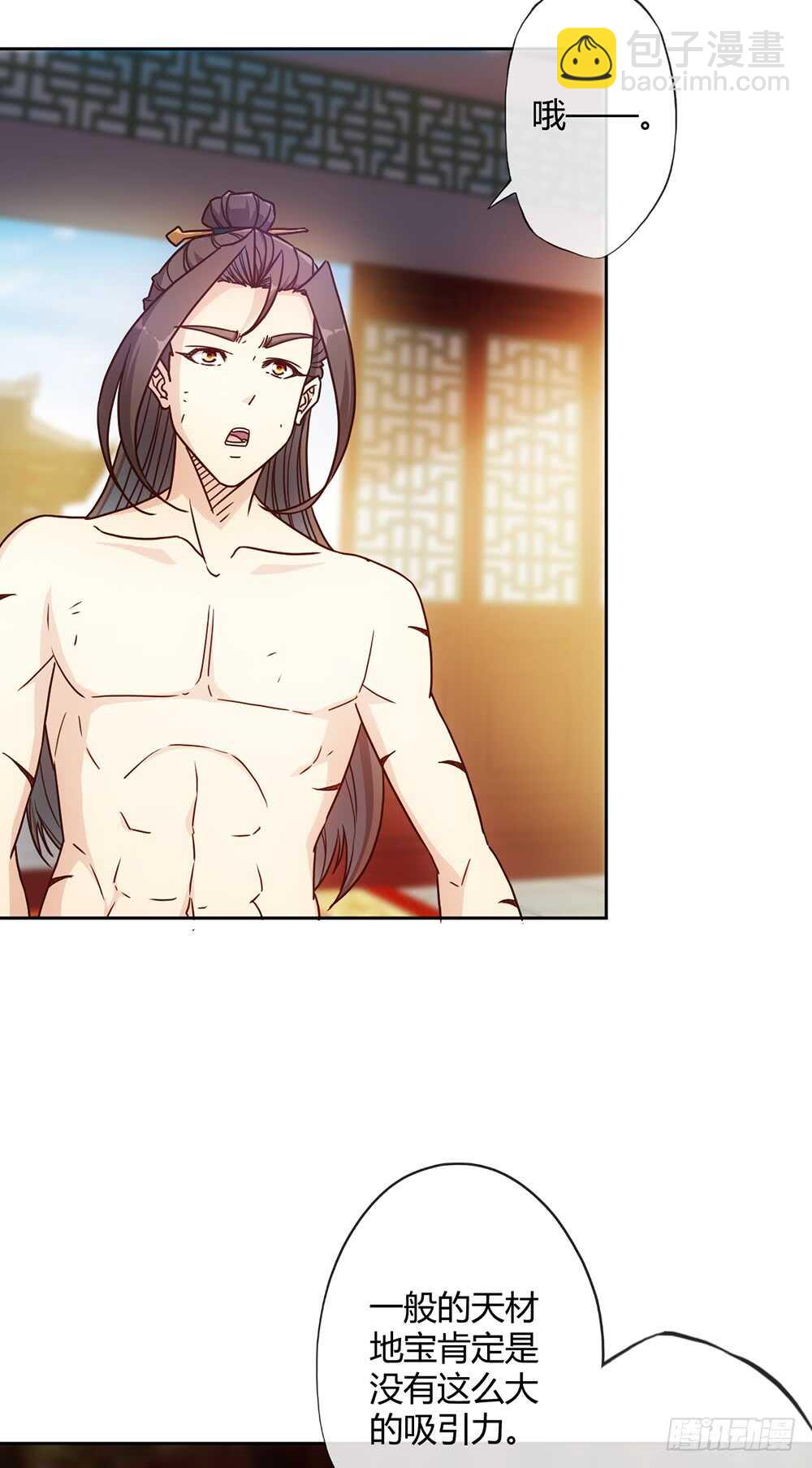 第35话：再续前缘！-第37话