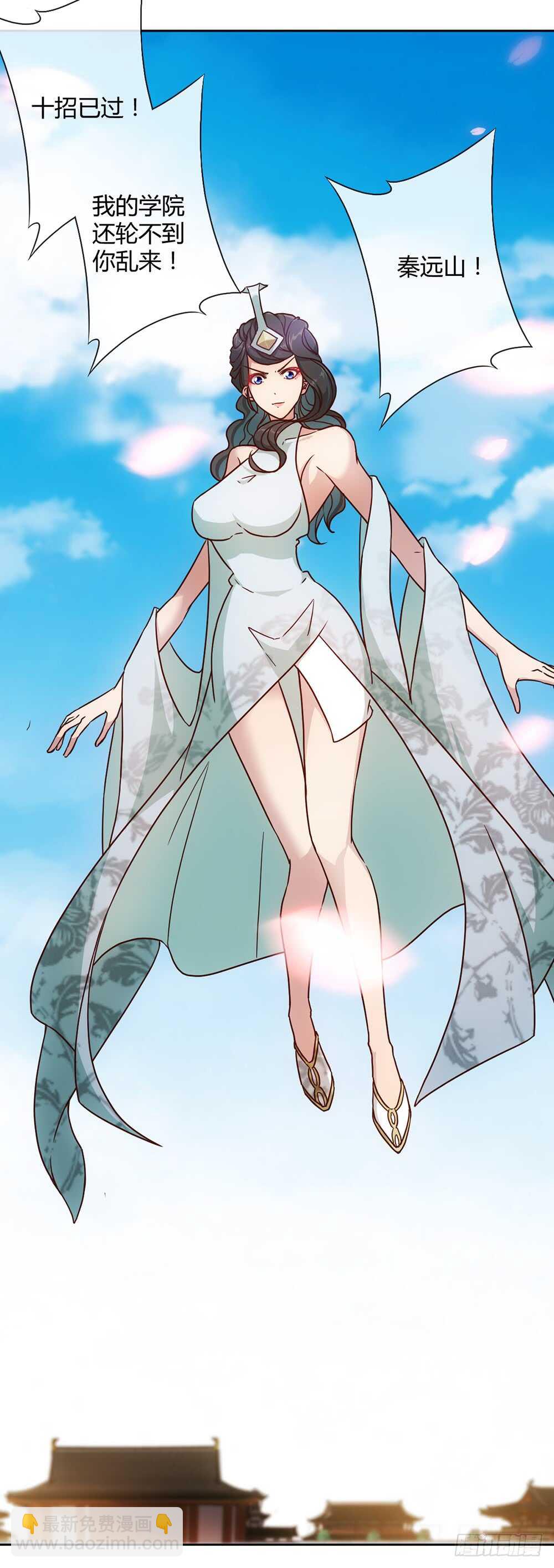 第35话：再续前缘！-第37话