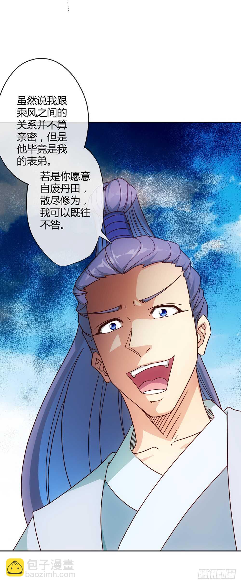 第35话：再续前缘！-第37话