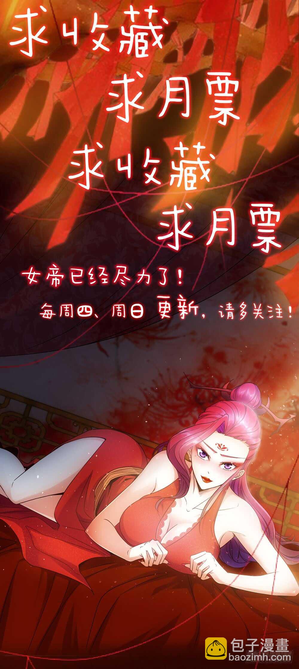 第35话：再续前缘！-第37话