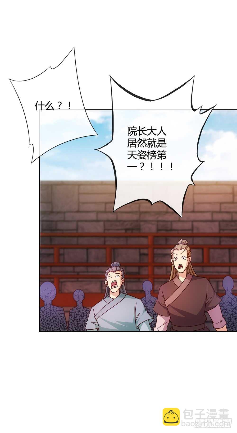 第35话：再续前缘！-第37话