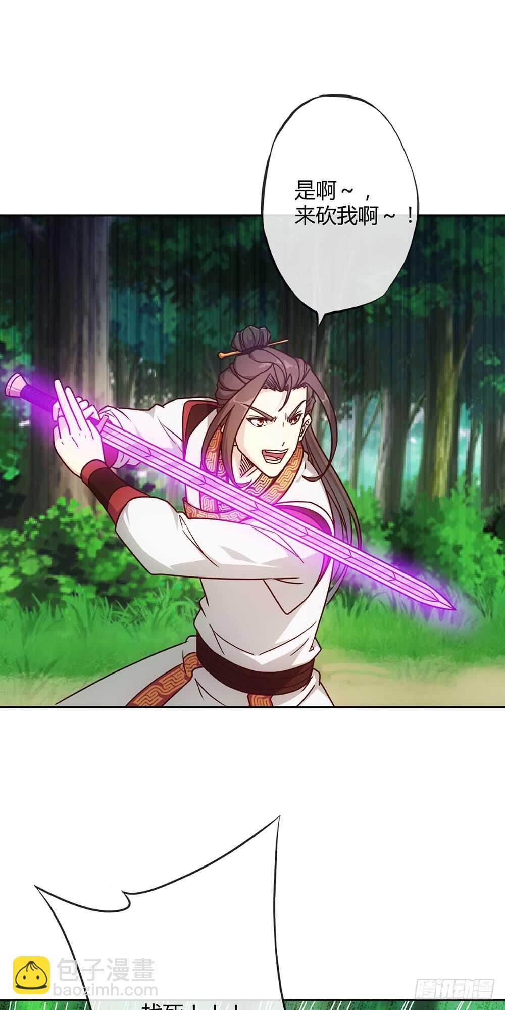 第37话：打不赢不跑你当我傻呀！-第39话