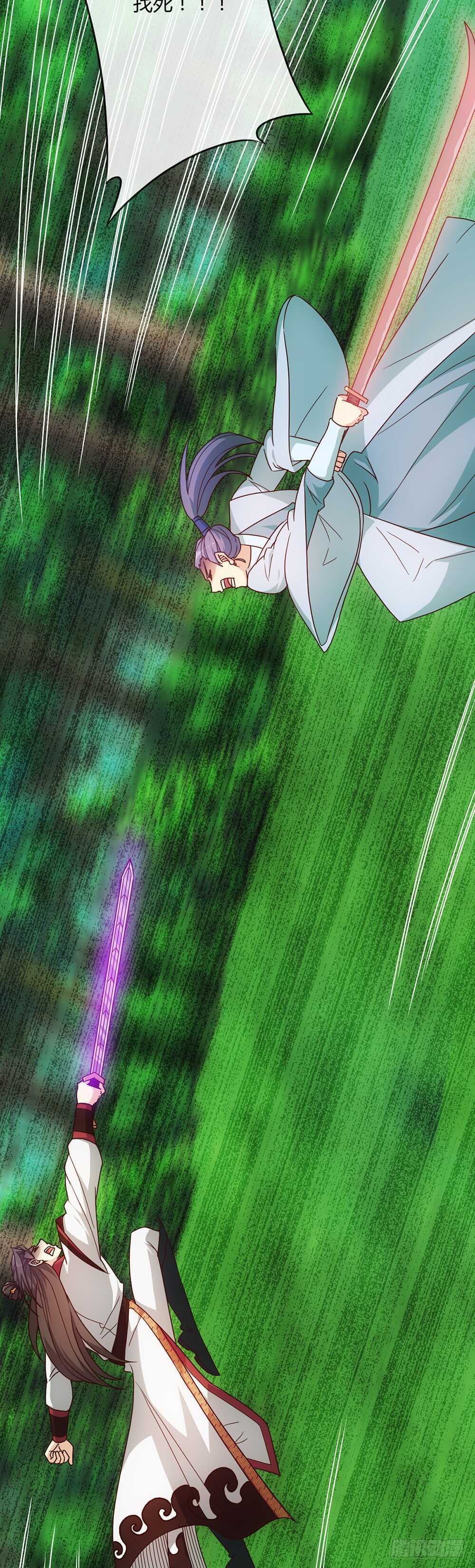 第37话：打不赢不跑你当我傻呀！-第39话