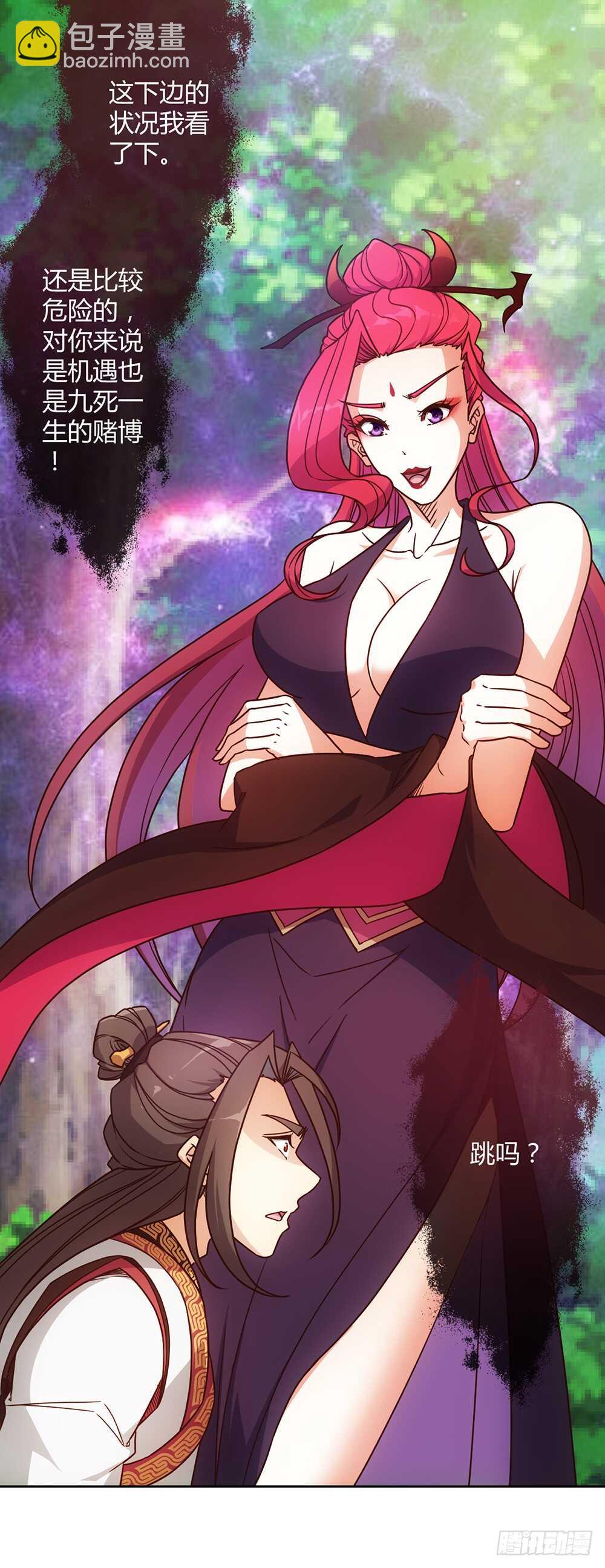 第37话：打不赢不跑你当我傻呀！-第39话