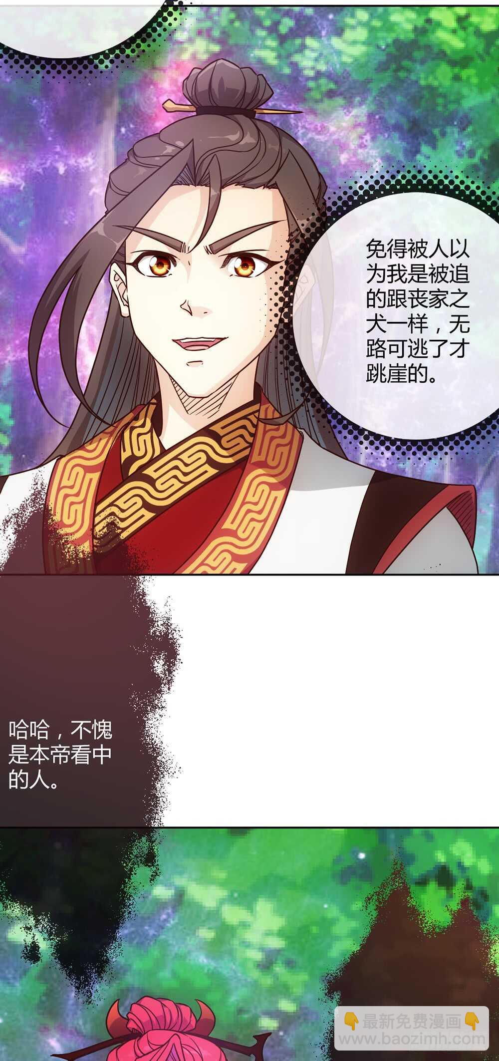 第37话：打不赢不跑你当我傻呀！-第39话