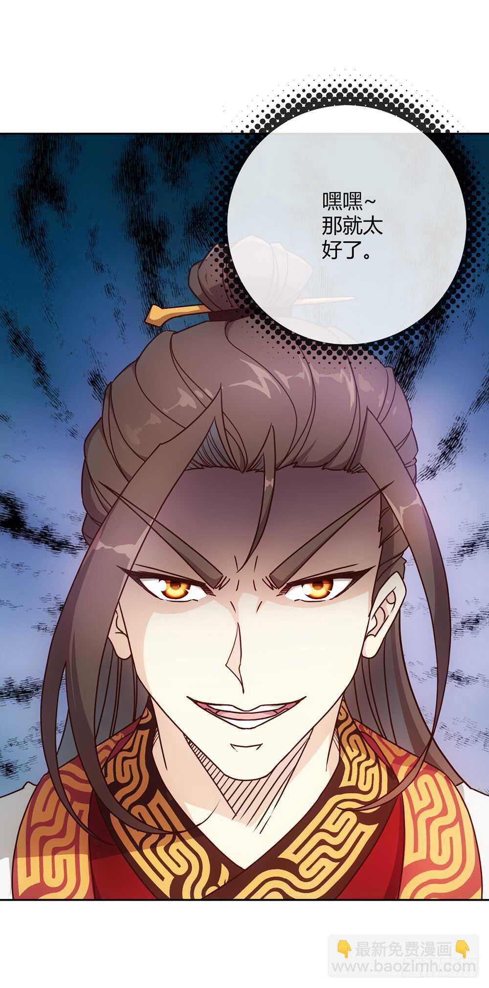 第37话：打不赢不跑你当我傻呀！-第39话