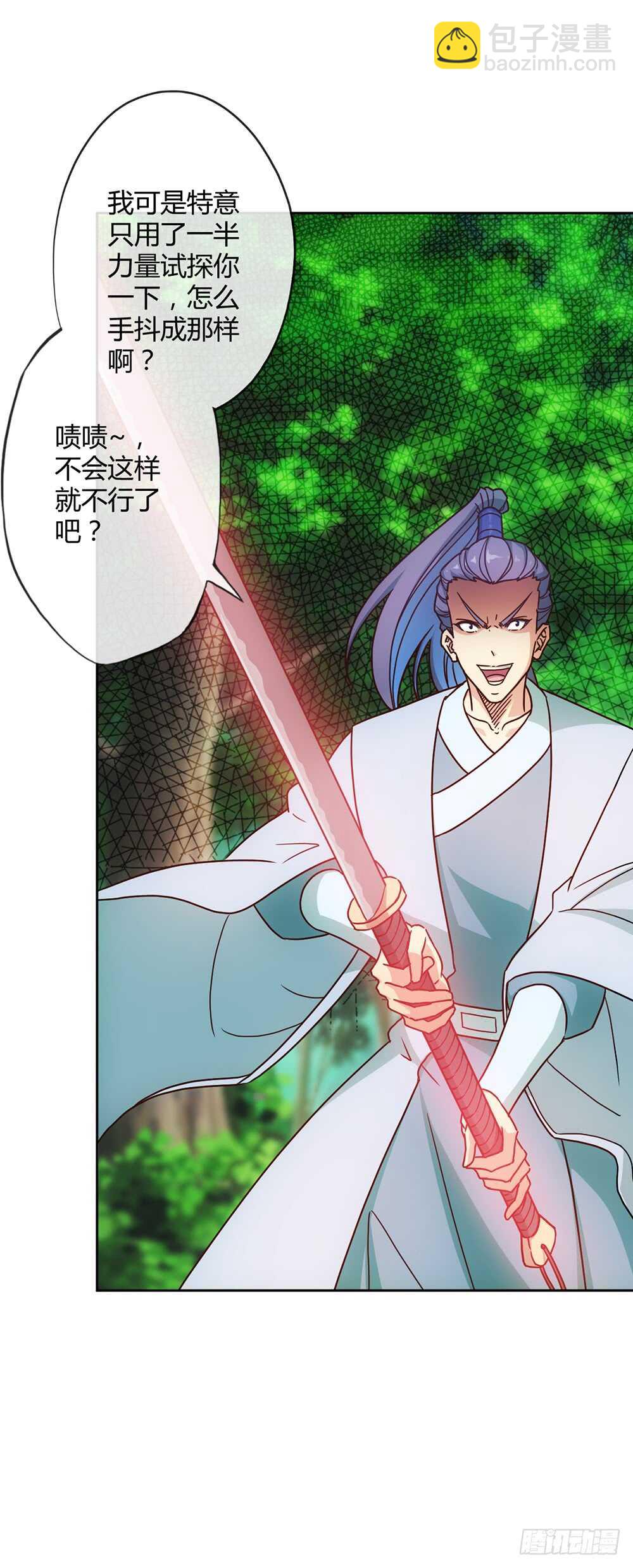 第37话：打不赢不跑你当我傻呀！-第39话