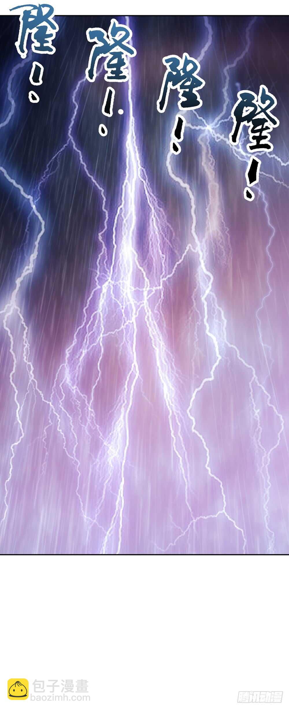 第39话：渡劫？-第41话