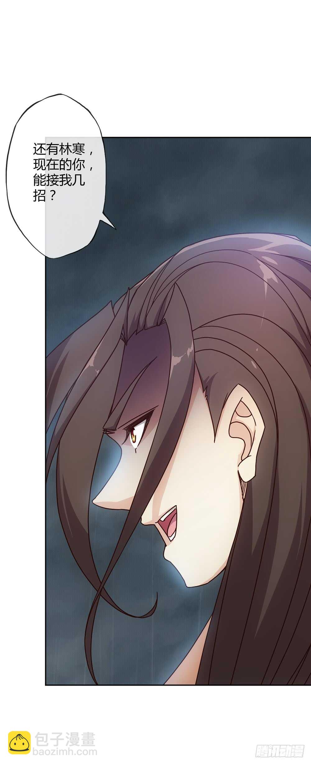 第39话：渡劫？-第41话