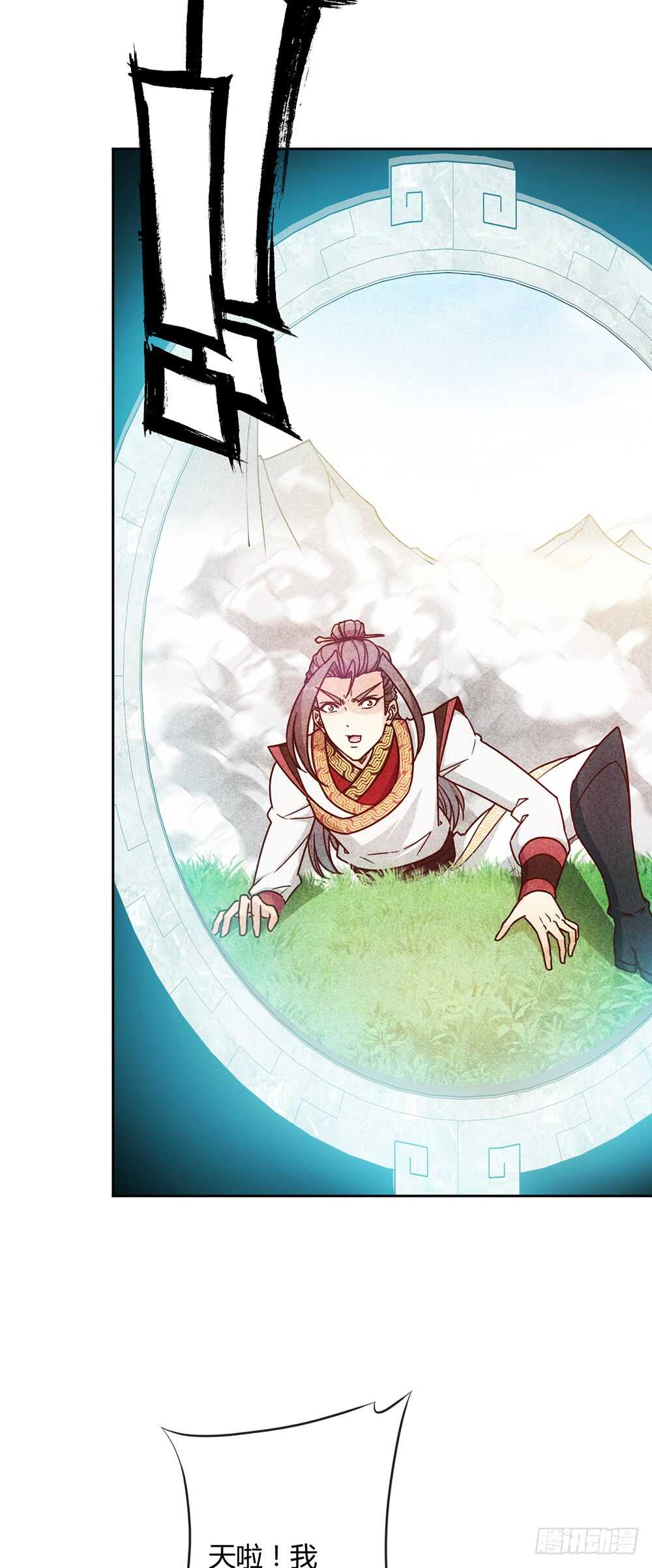 第39话：渡劫？-第41话