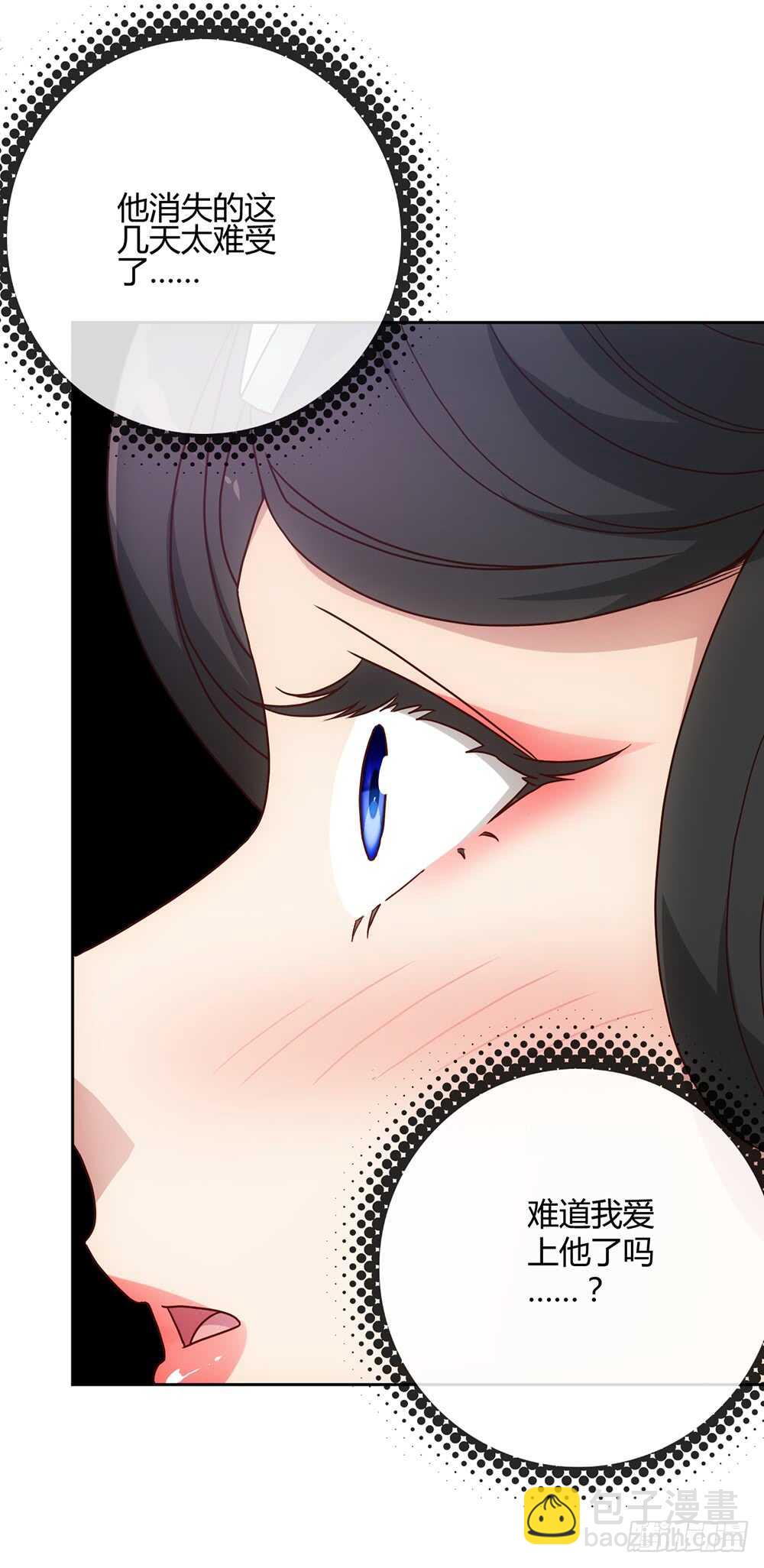 第39话：渡劫？-第41话