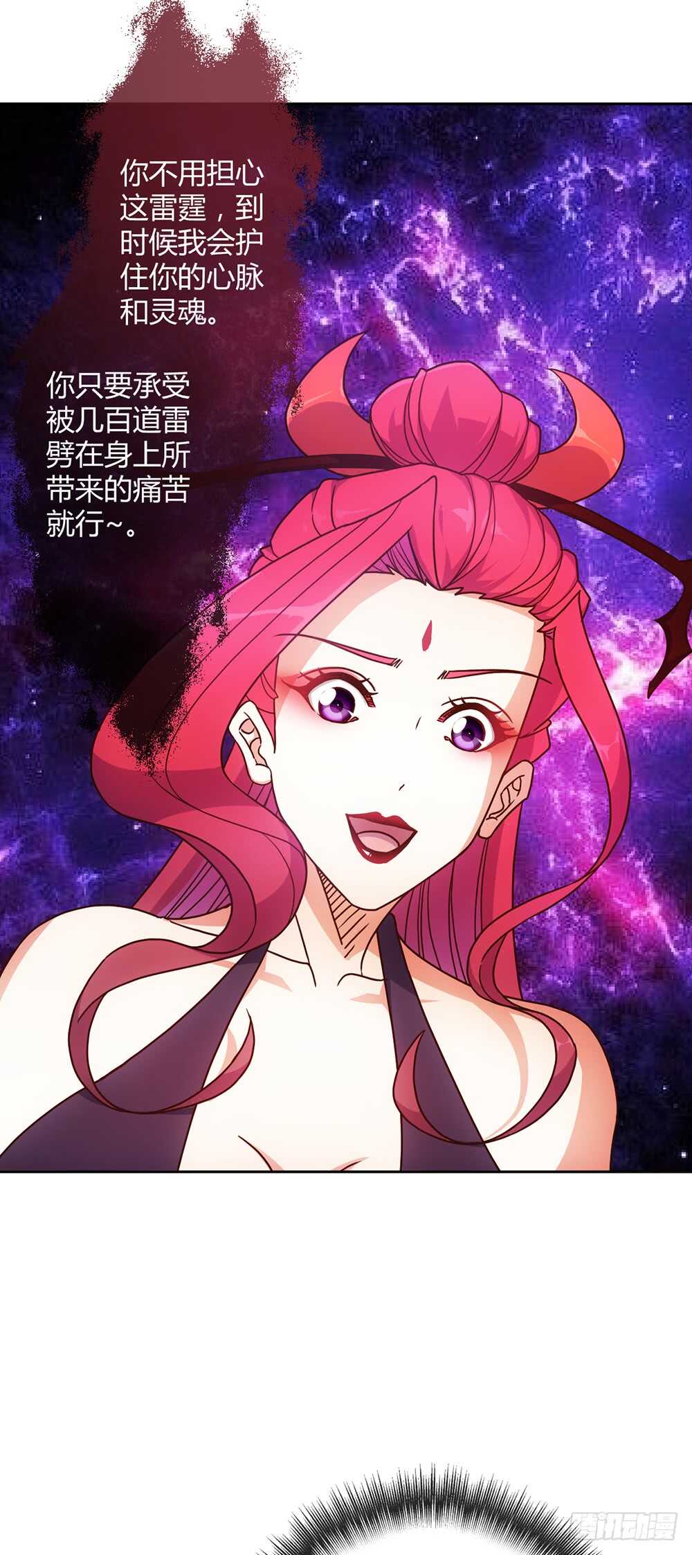 第39话：渡劫？-第41话