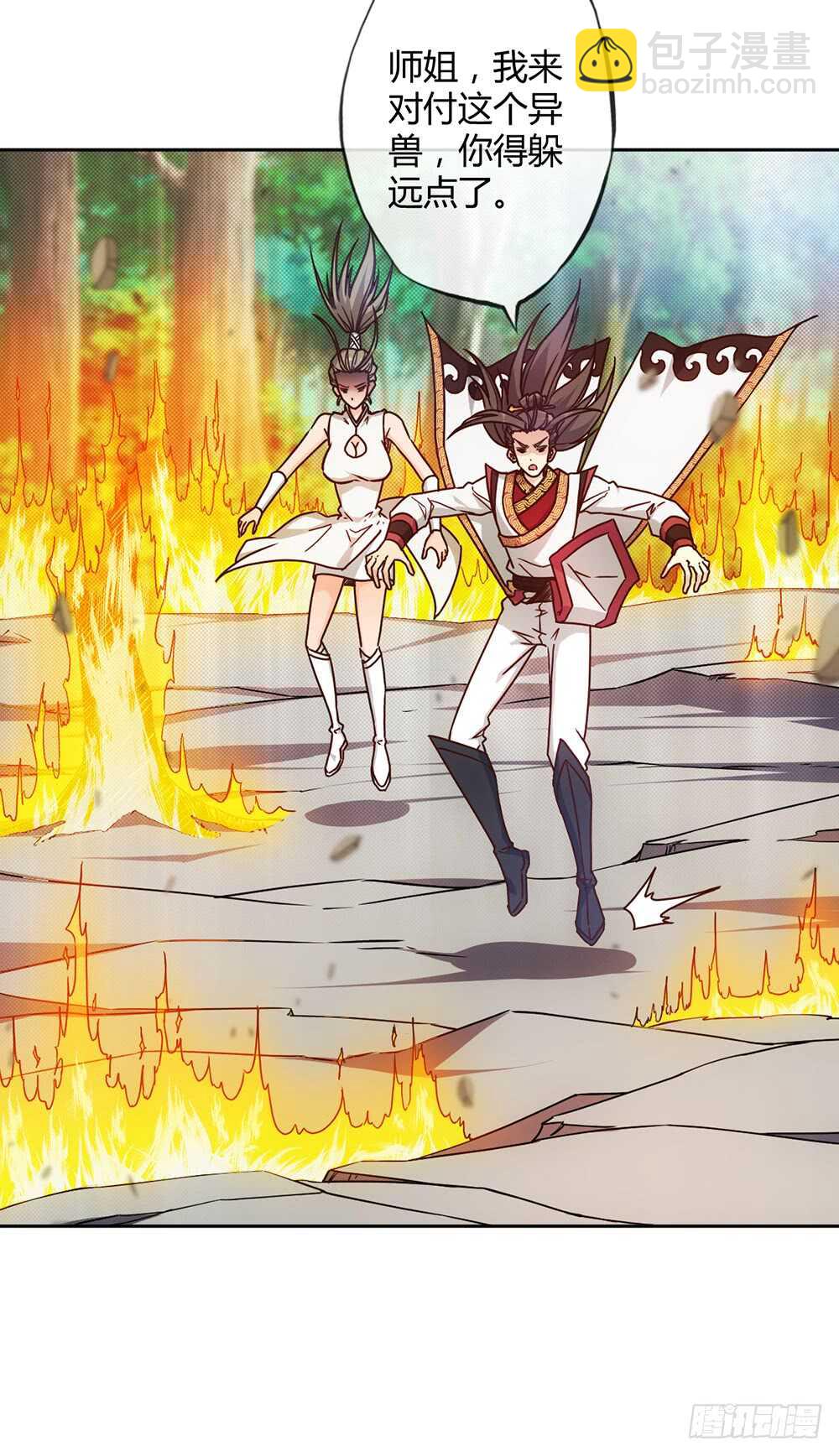 第41话：又勾搭小姐姐！-第43话