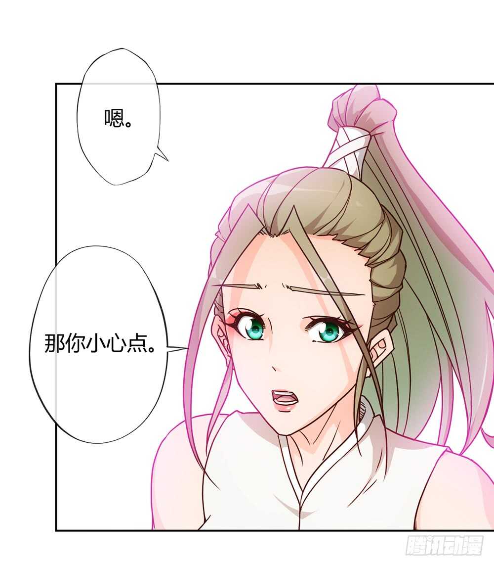 第41话：又勾搭小姐姐！-第43话