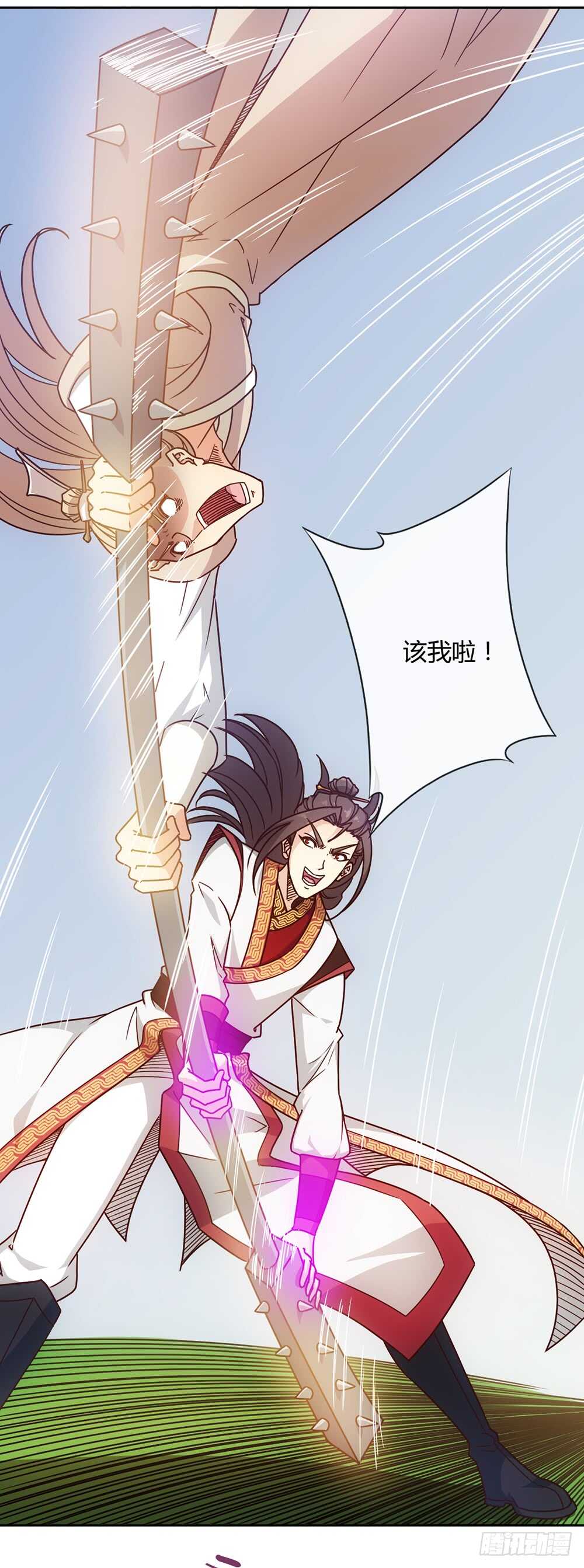 第43话：交给你们了哦！-第45话