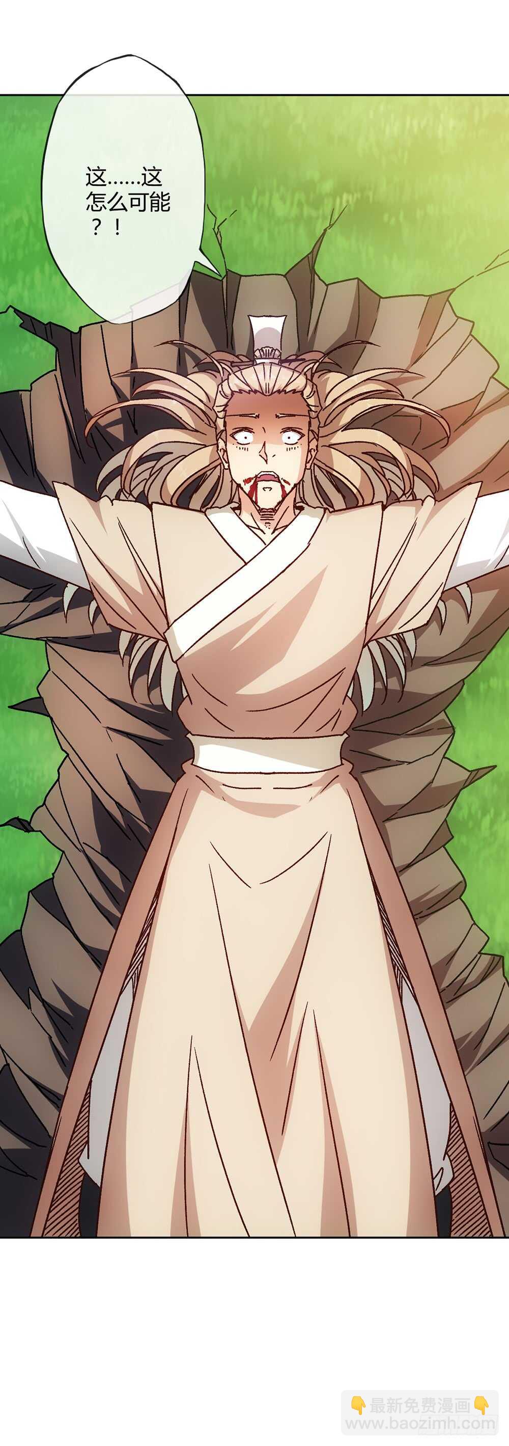 第43话：交给你们了哦！-第45话